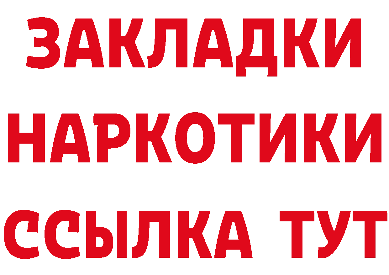 A PVP СК КРИС зеркало это ссылка на мегу Волжск