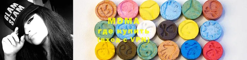 MDMA молли  Волжск 