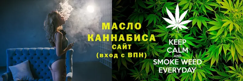 Дистиллят ТГК THC oil  Волжск 